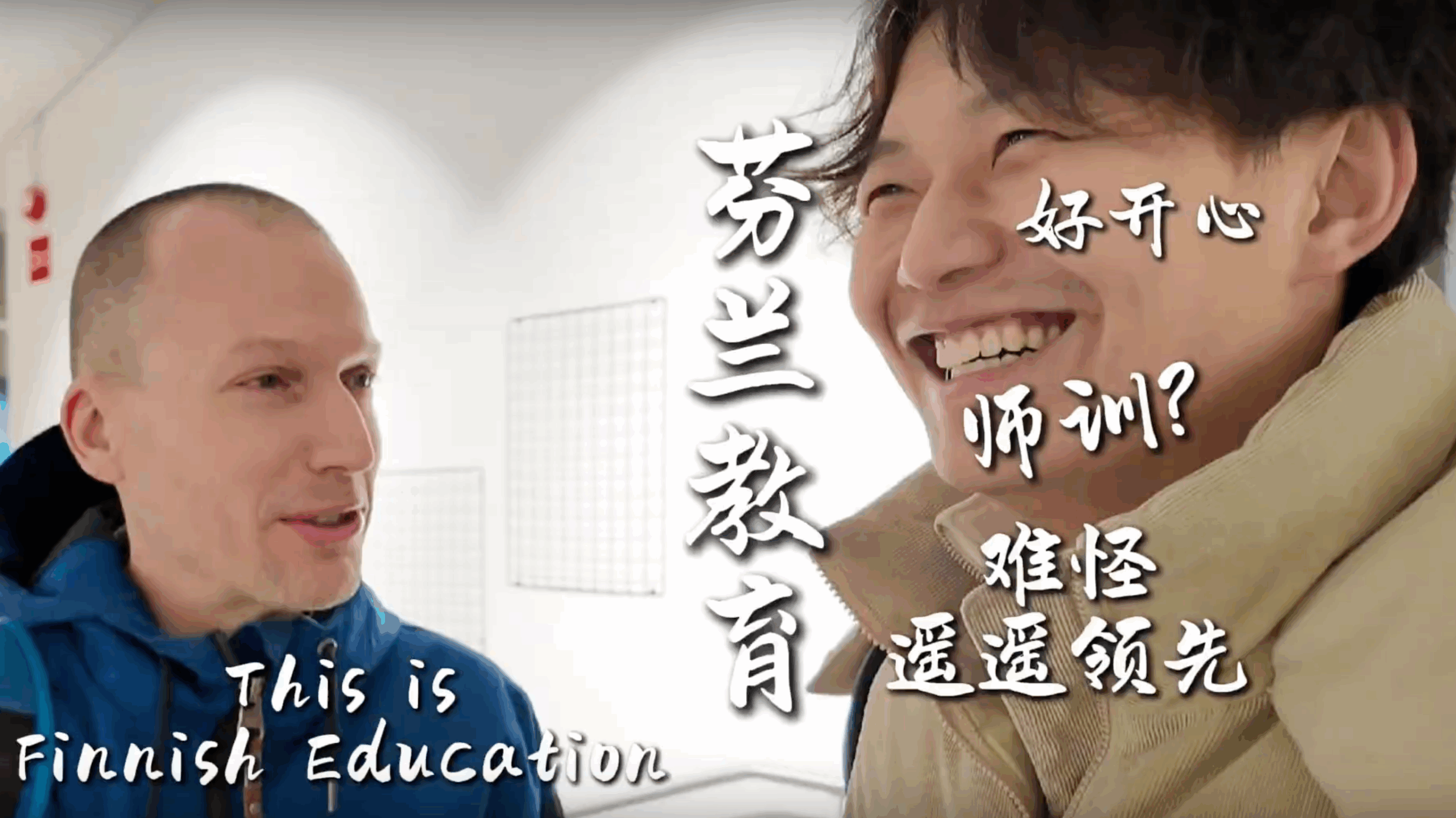 Exploring Finnish Education with Mr. Potato